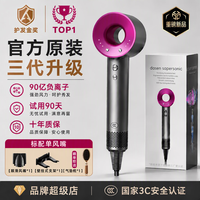 斯佑高速护发吹风机家用负离子护发静音速干不伤发大功率风力大直发无叶吹风筒华强北
