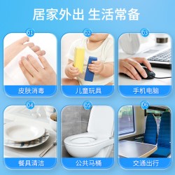 海氏海诺 75%酒精湿巾消毒杀菌乙醇清洁大容量家庭用桶装亲肤清洁