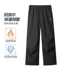 骆驼 运动裤男2026秋加绒户外登山裤防泼水运动长裤