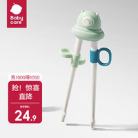 babycare 儿童学习筷训练筷 普迪仔-螺旋藻绿
