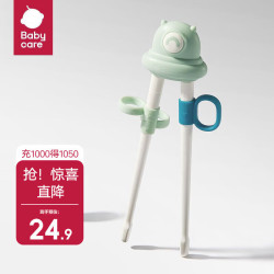 babycare 儿童学习筷训练筷 普迪仔-螺旋藻绿