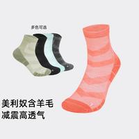 拓路者 轻量减震美利奴含羊毛袜男女款红色袜子户外徒步运动袜排汗登山袜