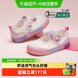 泰兰尼斯 透气防踢 儿童板鞋