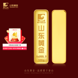 山东黄金 足金9999黄金金条投资金条小黄鱼金条送礼 浇铸金条100g