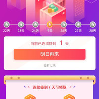木子言京东自营 关注10京豆 可签到