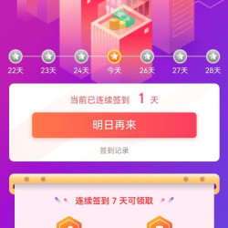 木子言京东自营 关注10京豆 可签到