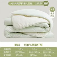 网易严选 抗菌大豆纤维四季被
