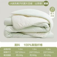 网易严选 抗菌大豆纤维四季被