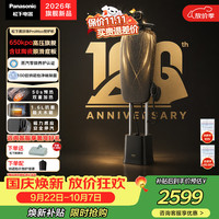 Panasonic 立式挂烫机400g/min抗菌水箱1.6升黑珍珠净味除菌家用增压蒸汽熨斗
