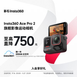 影石 Ace Pro 2 运动相机 标准套装 单电池版