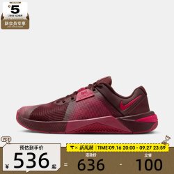 NIKE 女子METCON 10运动训练缓震跑步鞋HQ2620-603