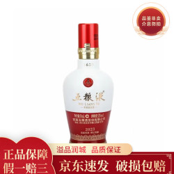 五粮液 1618 红白瓶 52%vol 浓香型白酒 50ml 单瓶装