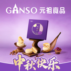 元祖食品 元祖（GANSO）月饼礼盒 花礼月400g 新中式糕点 中秋高端 佳品 3味10饼