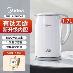 美的 烧水壶家用电热水壶 1.7L米白色 有钛