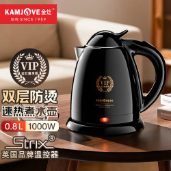 金灶 双层防烫电热水壶烧水壶办公室家用生活电器烧水器开水壶尊享版 0.8L