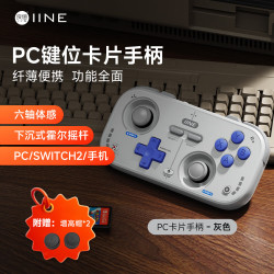 良值 复古卡片游戏手柄 Switch2唤醒迷你手柄 翻页串流模拟器 宝可梦ZA 安卓IOS手机PC车机NS配件