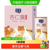 88VIP：露露 随身罐低糖杏仁露180ml*12罐