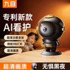 九目 君安一号宇航员高清夜视无线监控器WiFi版-标准款+128G循环专用卡
