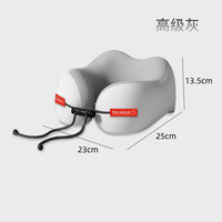 京东 记忆棉u型枕便携式坐火车长途旅行颈枕飞机睡觉枕头脖枕靠枕 高级灰