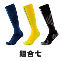 SPORTS HOUSE 男士高筒防滑透气足球袜