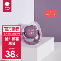 babycare 安抚奶嘴L  6-18个月  1个装 潘帕斯