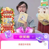 倍轻松京东直播2京豆