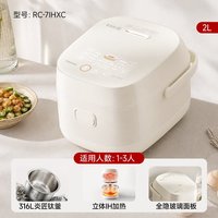 东芝 小白露2.0电饭煲真空0涂层钛内胆家用电饭锅智能预约IH加热4L