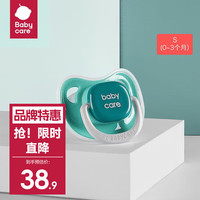 babycare 安抚奶嘴  0-3个月 1个装 潘帕斯