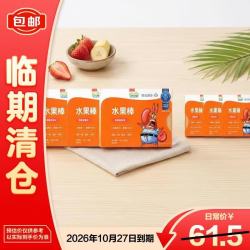 未零 海绵宝宝水果棒固态果泥草莓香蕉味25g*3宝宝零食 临期