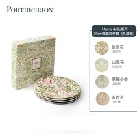 PORTMEIRION Morris & Co系列 餐盘 20cm 4件套
