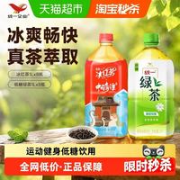 统一 低糖绿茶/冰红茶大瓶装1L*8瓶