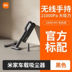米家 下拉更优惠小米米家车载随手吸尘器家用小型手持式大吸力