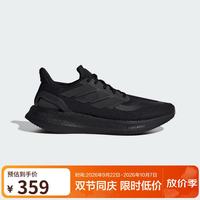 adidas PUREBOOST 5 超轻缓震回弹男女跑鞋 ID1158 黑色 40