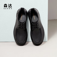 森达 JDZ04DM4 牛皮软面系带 商务正装鞋