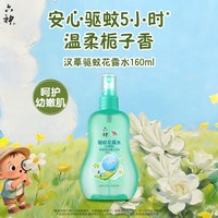 六神 六品堂 狼毫蝇头小楷毛笔套装小号抄经笔纯狼毫国画书法描红字帖兼毫软毛笔小红毛瘦金体勾线毛笔湖笔