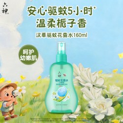 六神 六品堂 狼毫蝇头小楷毛笔套装小号抄经笔纯狼毫国画书法描红字帖兼毫软毛笔小红毛瘦金体勾线毛笔湖笔