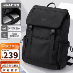 POLO 双肩包男士旅行背包16/15.6英寸电脑学生书包防泼水轻便通勤包男