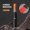 海屿 原木手柄系列 全自动72骨商务折叠晴雨伞