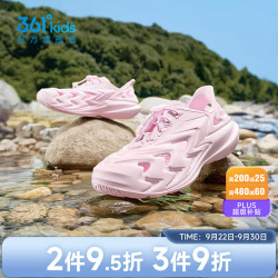 361° 童鞋男女童沙滩包头凉鞋洞洞鞋年夏季新款中大童鞋子 婴儿粉色 36