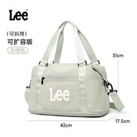 Lee 短途旅行包女生便携收纳手提包出差户外轻便大容量扩容行李袋