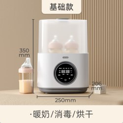 OIDIRE 奶瓶消毒器烘干暖奶二合一恒温水壶婴儿温奶器一体