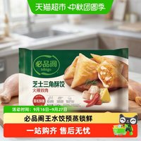 88VIP：必品阁 芝士三角酥韩式辣酱鸡肉芝士早餐速食速冻宵夜煎饺水饺