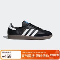 adidas 三叶草男鞋女鞋 2024春季运动鞋轻便耐磨板鞋时尚复古休闲鞋 B75807 38.5