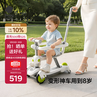 babycare 儿童滑板车 辛德白