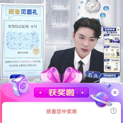 爱他美京东直播5京豆