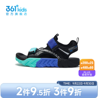 361° 童鞋男童休闲沙滩凉鞋年夏季新款中大童鞋子 碳黑/光学紫色/湖水绿色 33