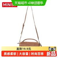 88VIP：名创优品 热包子豆沙红糖包新款时尚托特单肩包大容量百搭