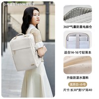 JINSHIWQ 双肩电脑包女士气囊防震笔记本电脑背包轻便大容量出差通勤双肩包