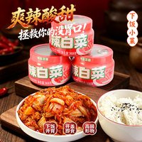有亩菜园 正宗韩式泡菜辣白菜 368g 朝鲜族延边风味下饭菜咸菜酱菜开胃菜