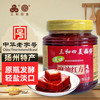 三和四美 麻油腐乳500g（淡口）豆腐乳红方腐乳酱豆腐霉豆腐拌面火锅蘸料